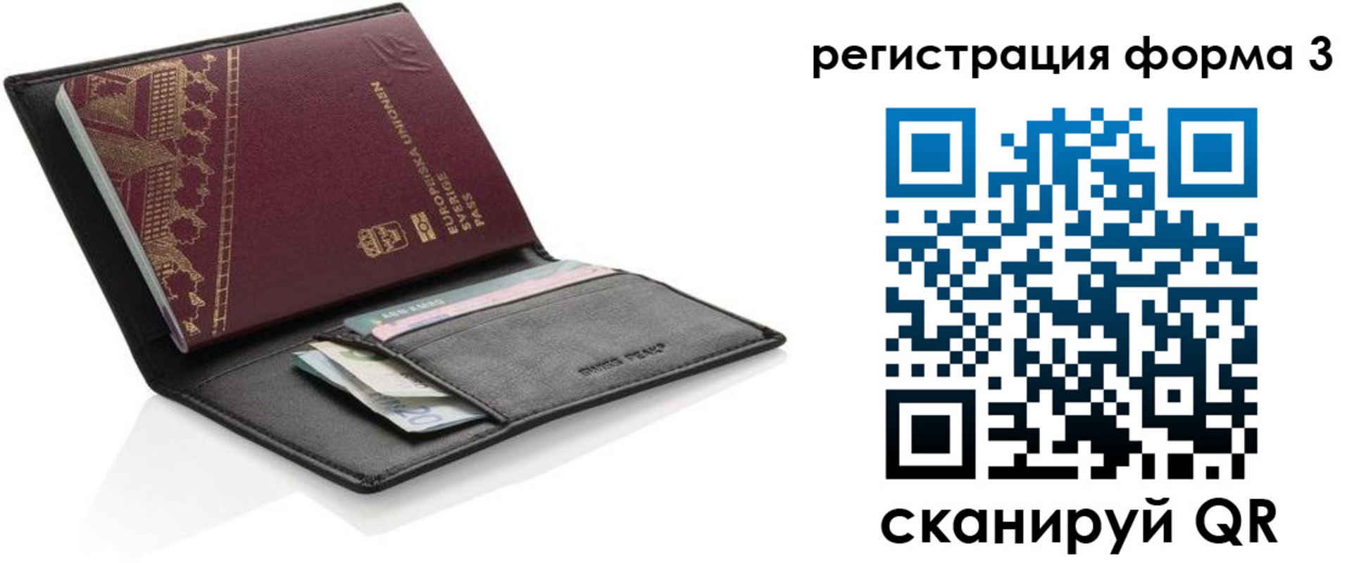 регистрация для дет. сада в Лесном