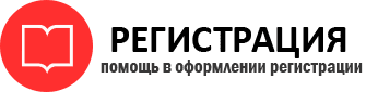 прописка в Лесном id706184